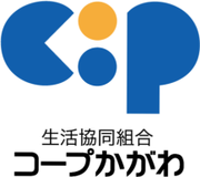生活協同組合コープかがわ